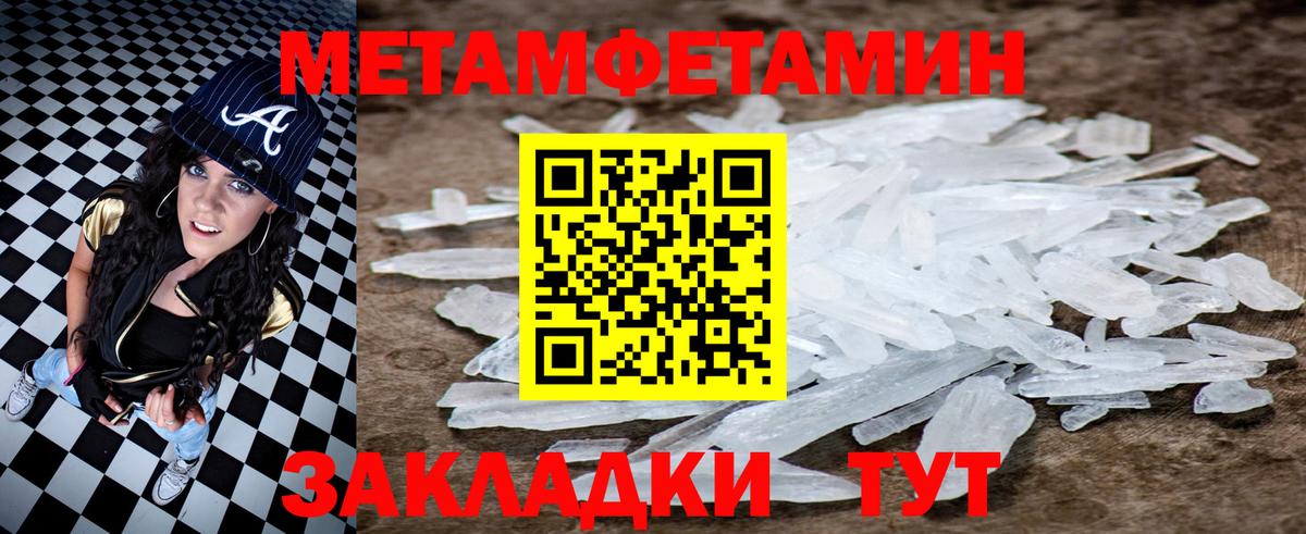 АМФ  Амфетамин Premium  Амфетамин  Вход с VPN  Белореченск 