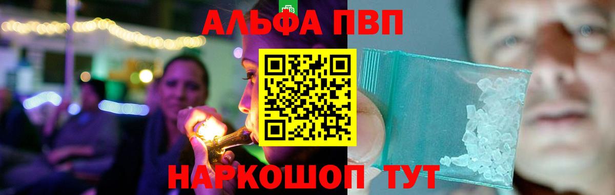 APVP СК Белореченск