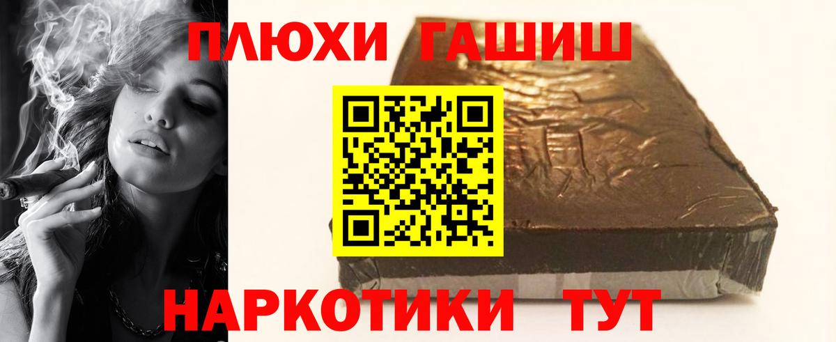 Белореченск  Гашиш гарик  Вход с VPN  ГАШ ice o lator 