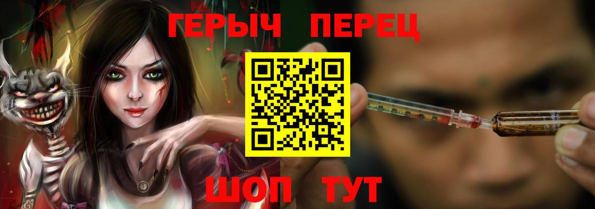 Героин Афган  Вход с VPN  Белореченск 
