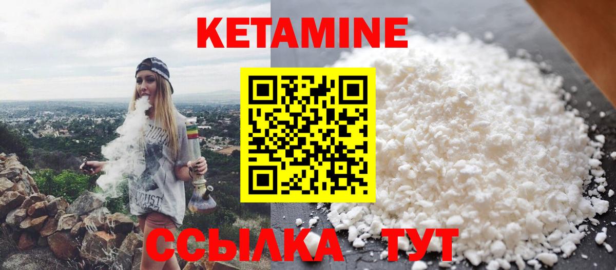 Гашиш  Белореченск  COCAIN  Меф МЯУ МЯУ   Каннабис  Вход с VPN 