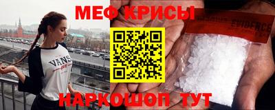 spice Белорецк