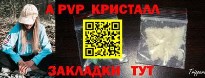 spice Белорецк