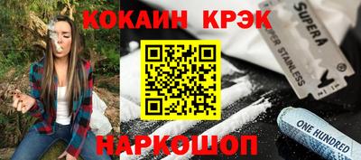 мет Белореченск