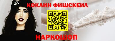 гашиш Бердск