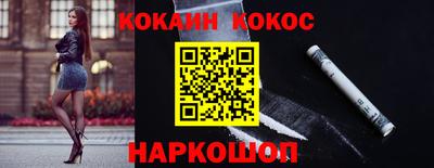 гашиш Бердск