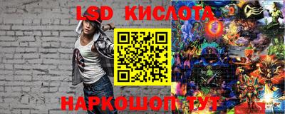 spice Белорецк