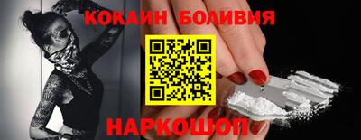 spice Белорецк