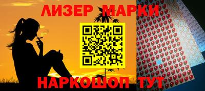 spice Белорецк