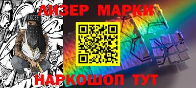 spice Белорецк