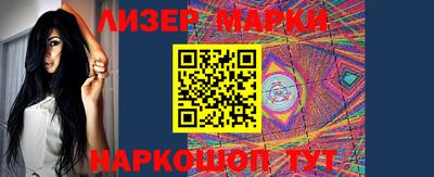 гашиш Бердск