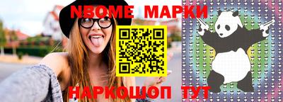 spice Белорецк