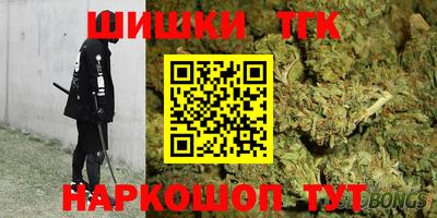гашиш Бердск