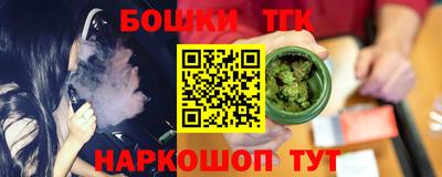 гашиш Бердск
