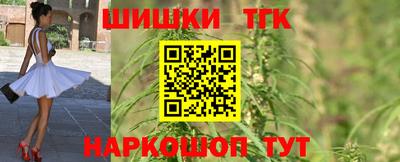 гашиш Бердск
