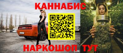 гашиш Бердск