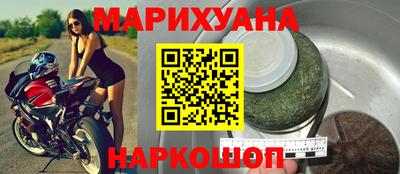 spice Белорецк