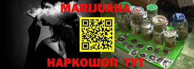 гашиш Бердск
