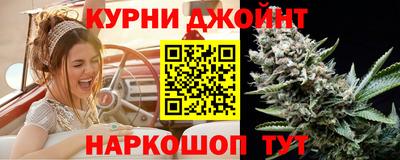 гашиш Бердск