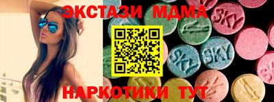 мет Белореченск