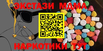 мет Белореченск