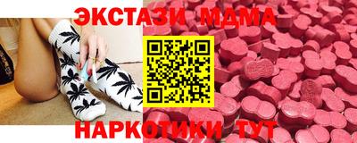 гашиш Бердск