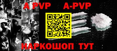 гашиш Бердск