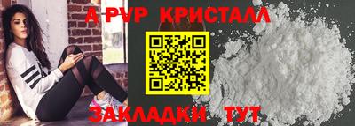 spice Белорецк