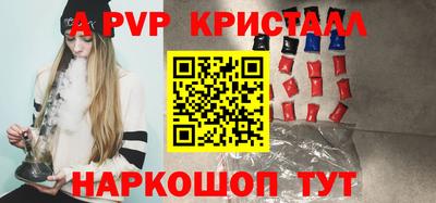 мет Белореченск