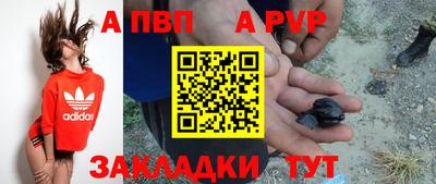 гашиш Бердск