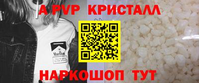 гашиш Бердск