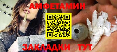 spice Белорецк