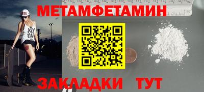 spice Белорецк