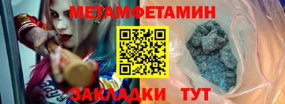 мет Белореченск