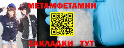мет Белореченск