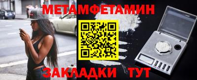 мет Белореченск