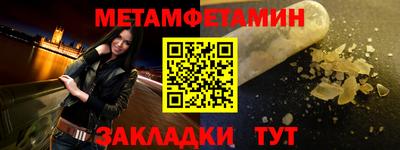 гашиш Бердск