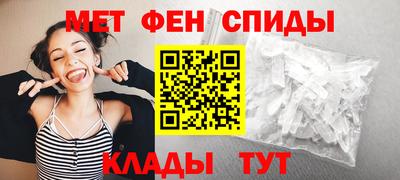 мет Белореченск
