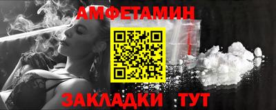 spice Белорецк