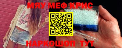spice Белорецк