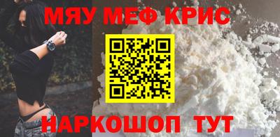 мет Белореченск