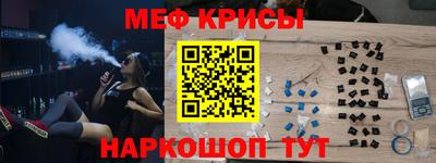 spice Белорецк