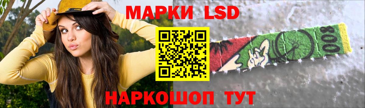 LSD-25 экстази  Лсд 25 экстази ecstasy  Вход с VPN  Лсд 25 экстази кислота  Белореченск 