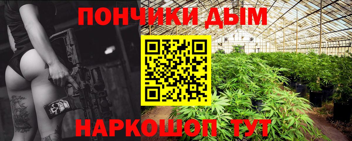 Белореченск  Бошки марихуана THC 21%  МАРИХУАНА планчик  Вход с VPN 